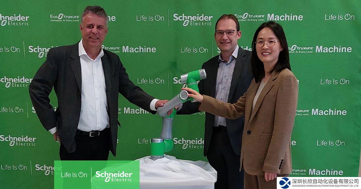 節(jié)卡機器人與施耐德電氣達成戰(zhàn)略合作，攜手共創(chuàng)工業(yè)自動化未來