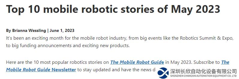 靈動科技入選美國權威移動機器人媒體“5月最受歡迎的機器人故事TOP3”