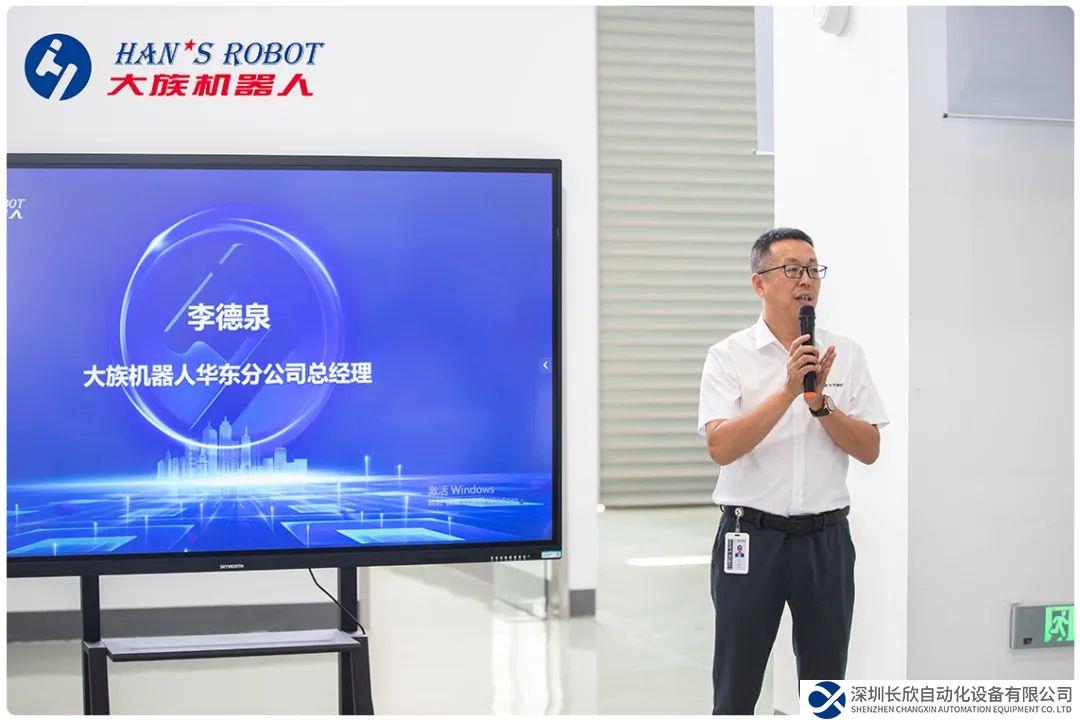 大族機(jī)器人華東應(yīng)用智造中心（無錫）正式啟用！