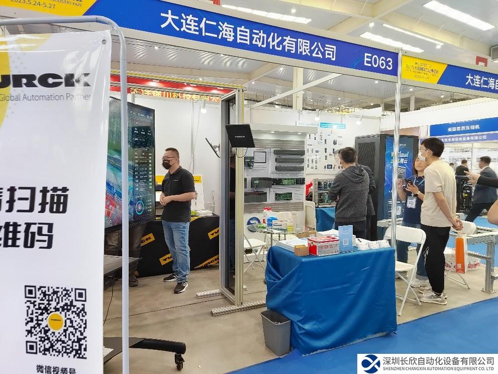 仁海自動化攜藍普鋒PLC亮相大連工業(yè)展