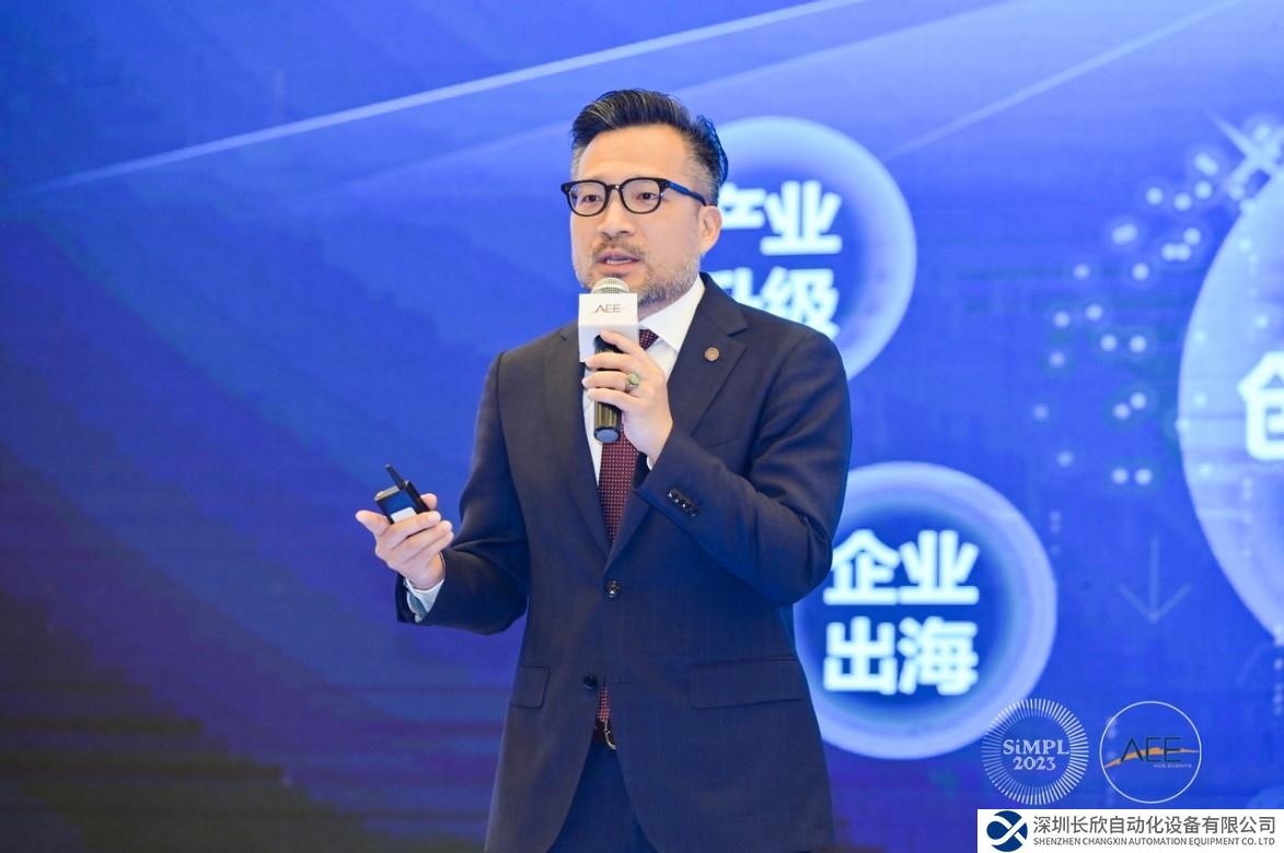 羅克韋爾自動化榮獲“2023年度中國供應鏈創(chuàng)新與轉型變革先鋒”兩項大獎