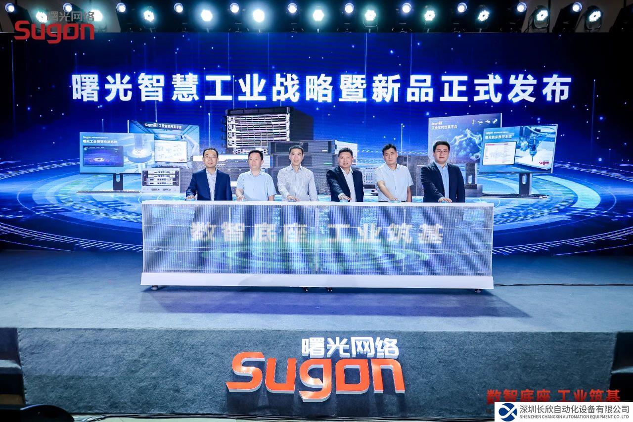 工控迎新秀 首個國產工業(yè)數字全棧平臺來了！