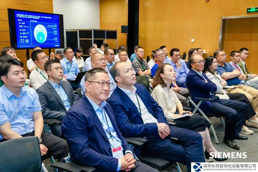 2023西門子數(shù)字經(jīng)濟(jì)論壇智能基礎(chǔ)設(shè)施集團(tuán)專場大會(huì)成功舉辦！