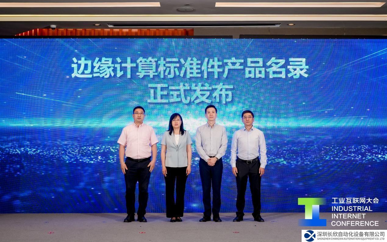 邊緣原生 智算無限——聯(lián)想慧天以邊緣原生算力助力行業(yè)智能化轉(zhuǎn)型