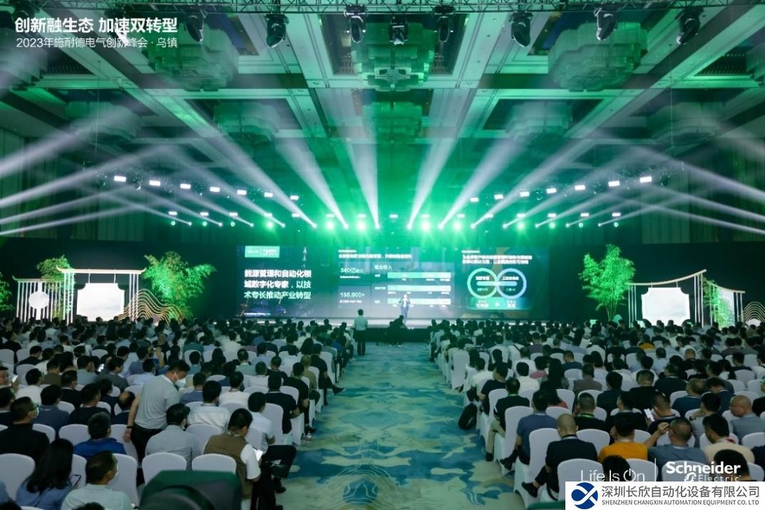 開放自動(dòng)化及人工智能，未來(lái)工業(yè)可持續(xù)發(fā)展的重要驅(qū)動(dòng)力