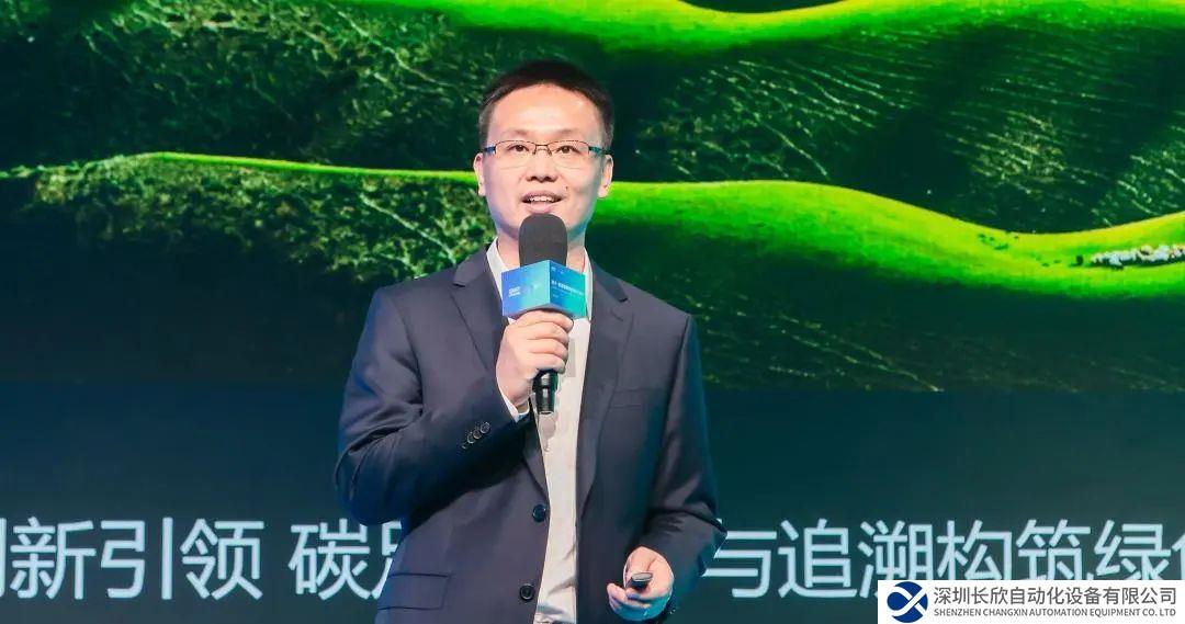 西門子與中國信通院合作，加速賦能產(chǎn)業(yè)綠色低碳發(fā)展