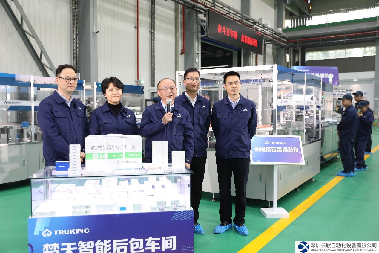 讓世界制藥工業(yè)插上智慧的翅膀  三菱電機(jī)助力楚天科技奔赴未來