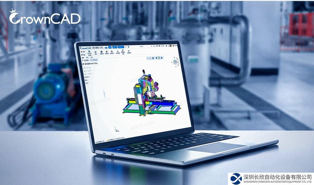 國(guó)產(chǎn)工業(yè)軟件廠商「華天軟件」完成超億元C+輪融資，由中網(wǎng)投投資