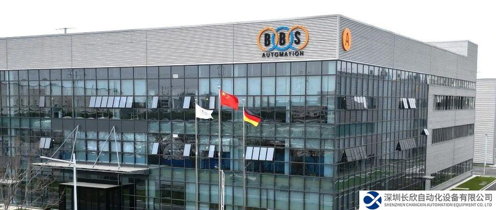 杜爾集團(tuán)全資收購工廠自動化解決方案的全球領(lǐng)導(dǎo)者BBS卓越