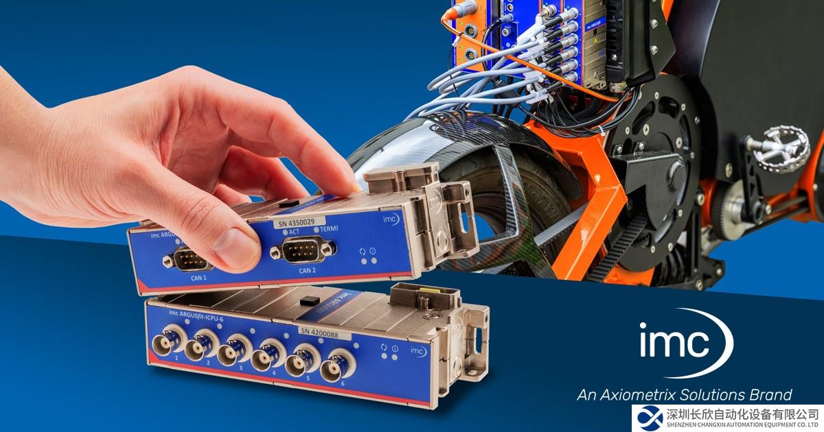 imc推出最具彈性的數(shù)據(jù)采集平臺——imc ARGUSfit