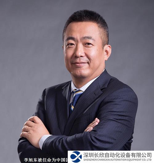 Bentley 軟件公司宣布李旭東擔(dān)任中國區(qū)總經(jīng)理