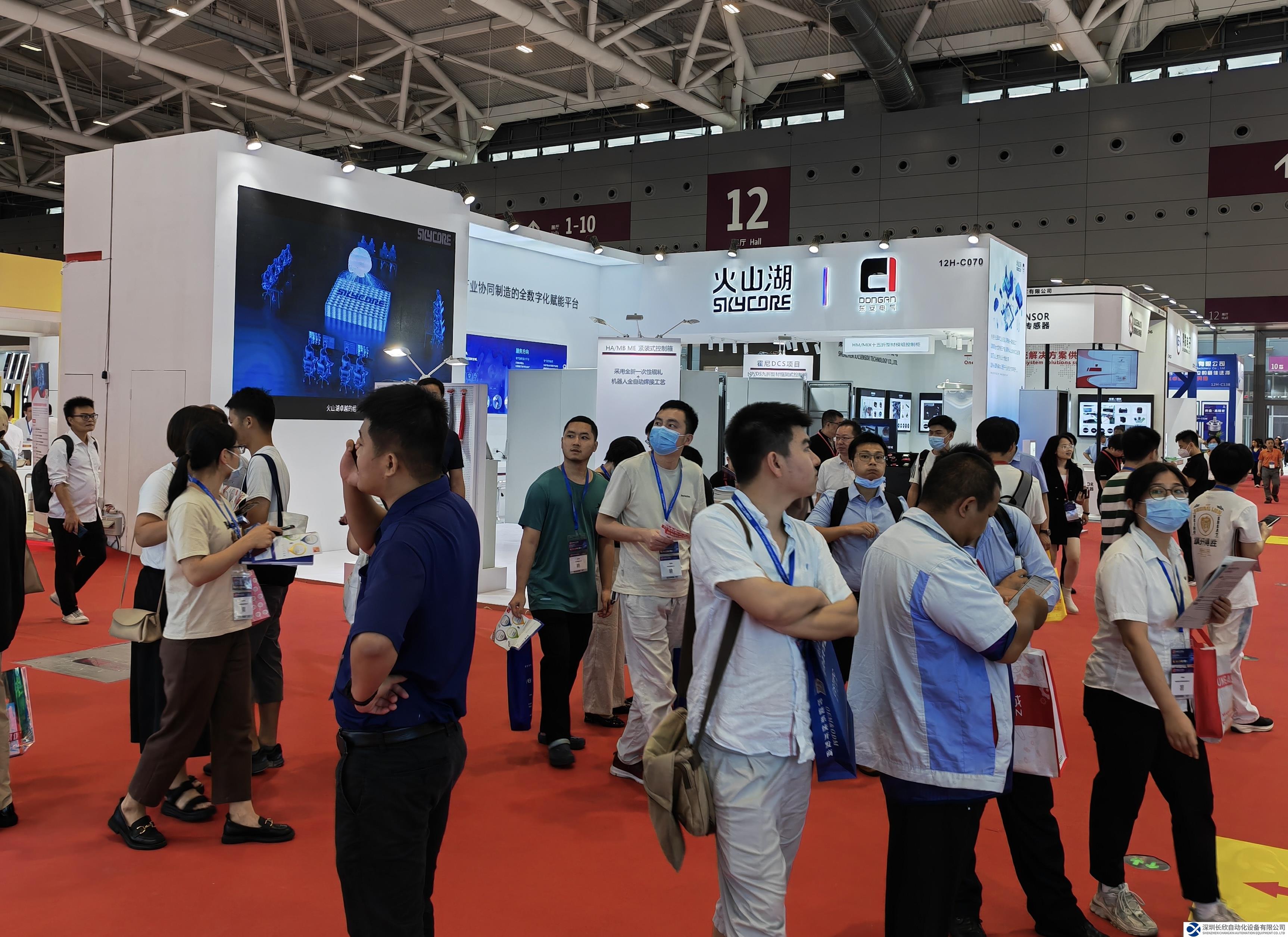 火山湖攜手東安電氣 亮相2023華南國(guó)際工博會(huì)