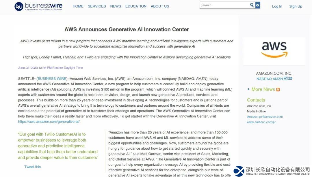 亞馬遜投入1億美元成立AI創(chuàng)新中心，助力AWS業(yè)務(wù)發(fā)展