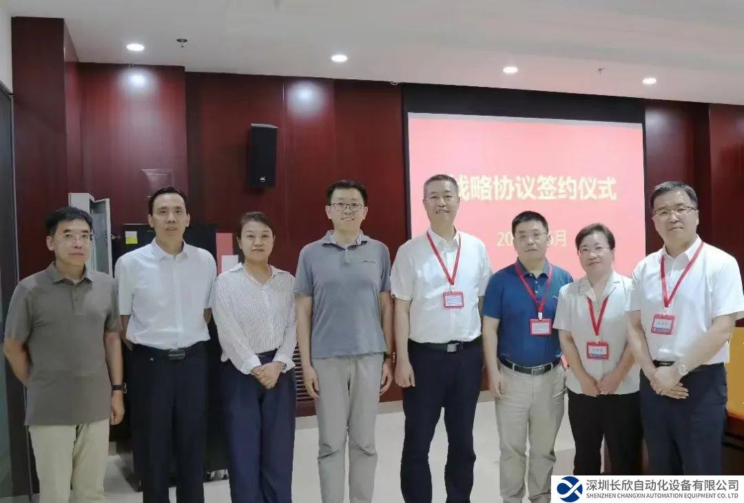 強強聯(lián)手！開目軟件與航天科工三院華航舉行高層見面會并簽署戰(zhàn)略合作協(xié)議