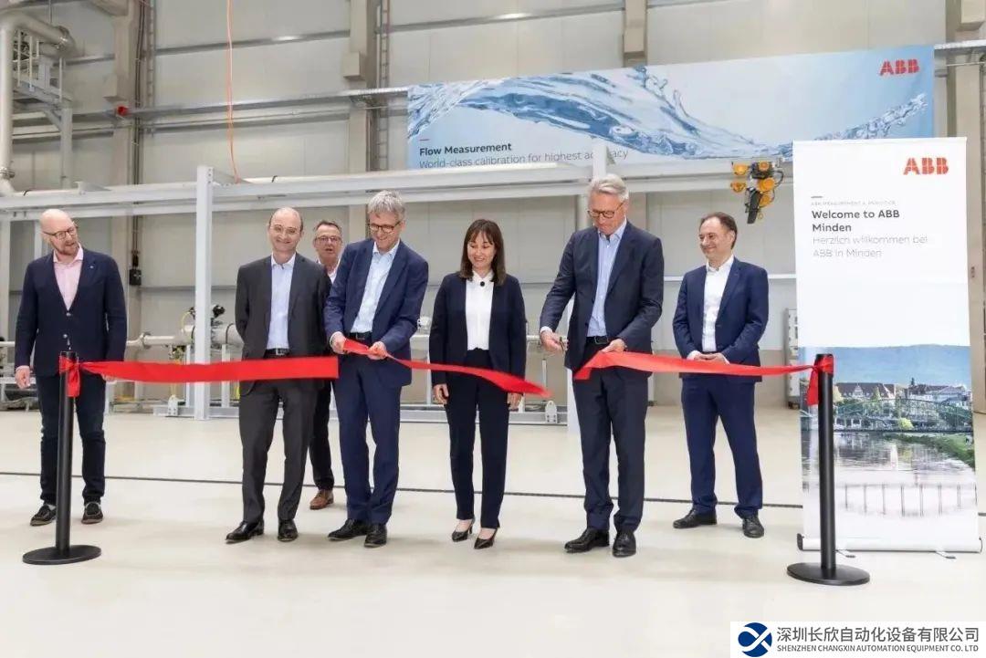 ABB高精度流量計(jì)標(biāo)定裝置揭幕儀式在德國明頓工廠舉行
