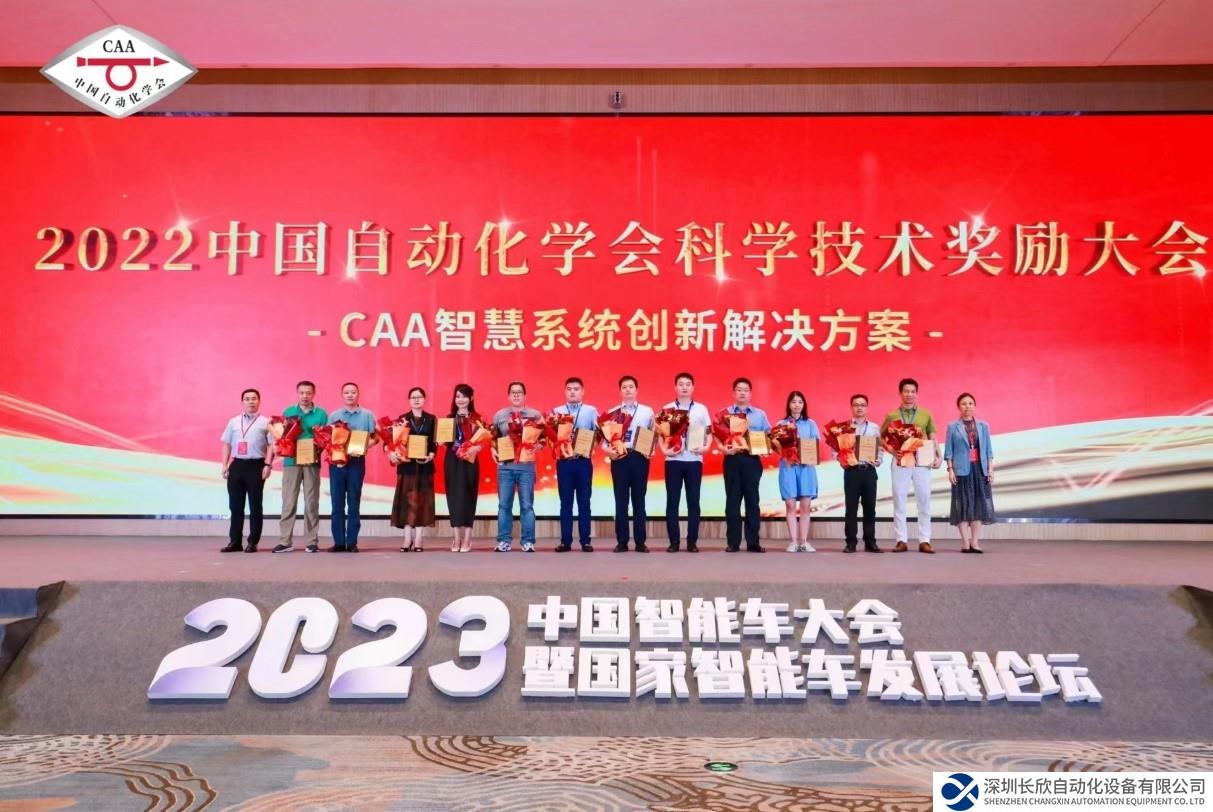 攬獲兩項榮譽，AVEVA APC先進過程控制解決方案助推工業(yè)數(shù)字化升級