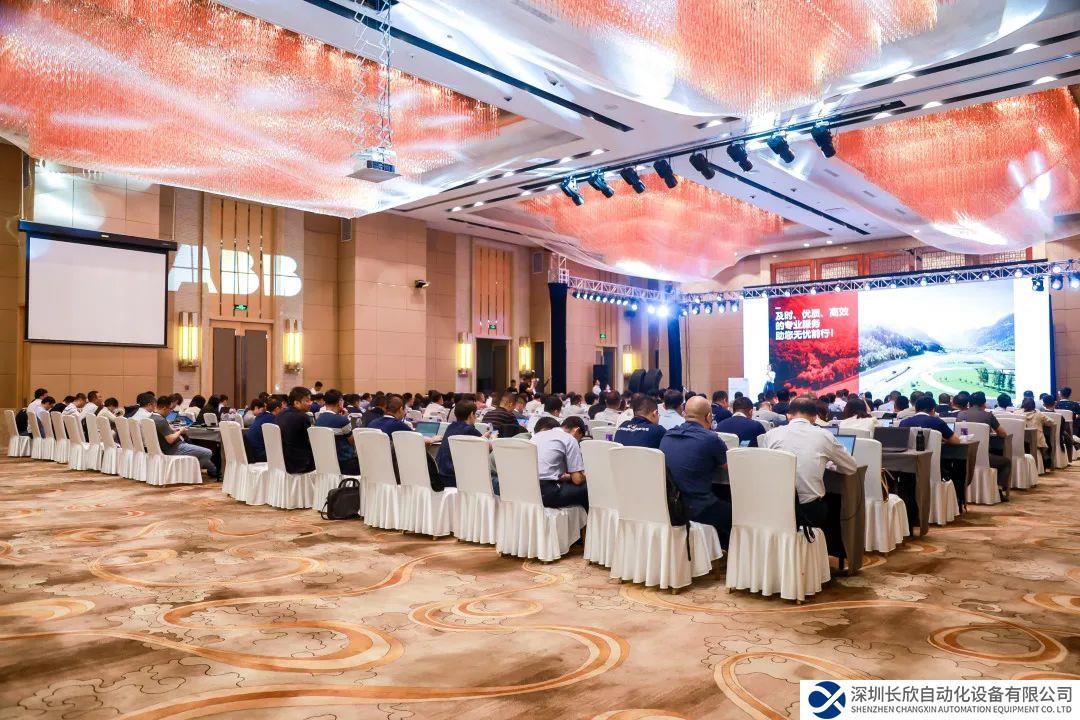 聚勢同行，加速增長 | 2023年ABB中國運動控制重點服務渠道伙伴會議