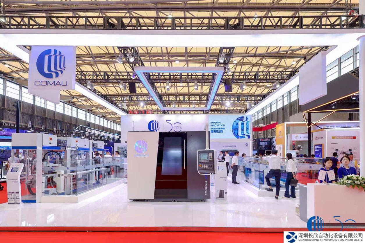 柯馬攜先進(jìn)自動化解決方案及電動汽車技術(shù)亮相AMTS 2023