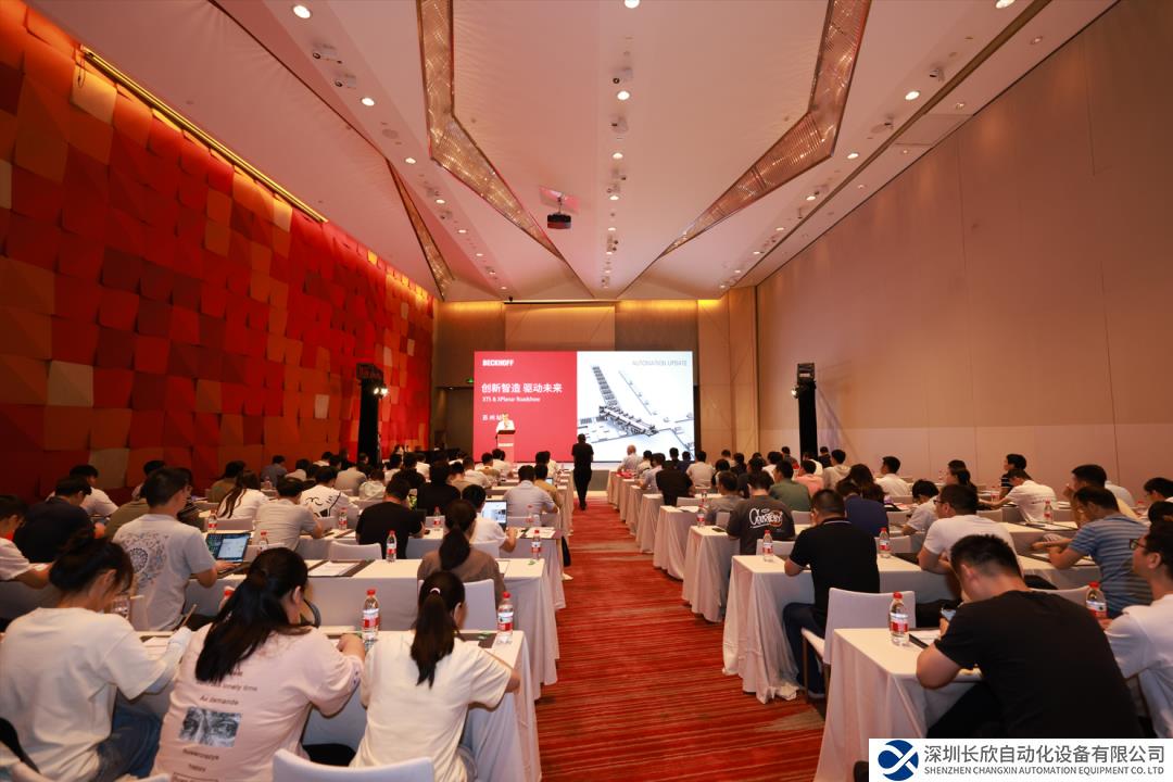 活動新聞 | Beckhoff XTS and XPlanar 路演活動在蘇州成功舉辦