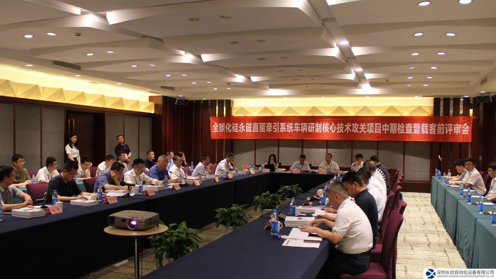 全國(guó)首列全碳化硅永磁直驅(qū)列車通過載客前評(píng)審，匯川經(jīng)緯開啟節(jié)能降碳新篇章