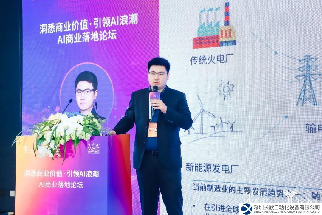 杉數(shù)科技走進(jìn)2023世界人工智能大會，智能決策賦能制造業(yè)高質(zhì)量增長