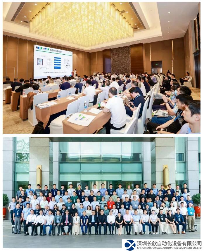 IO-Link中國委員會授予圖爾克“卓越會員”獎項