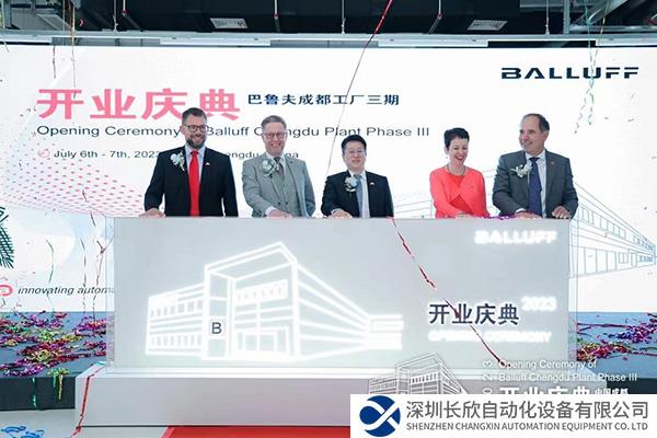 擴(kuò)建成都生產(chǎn)基地，巴魯夫進(jìn)一步擴(kuò)大在中國的產(chǎn)能