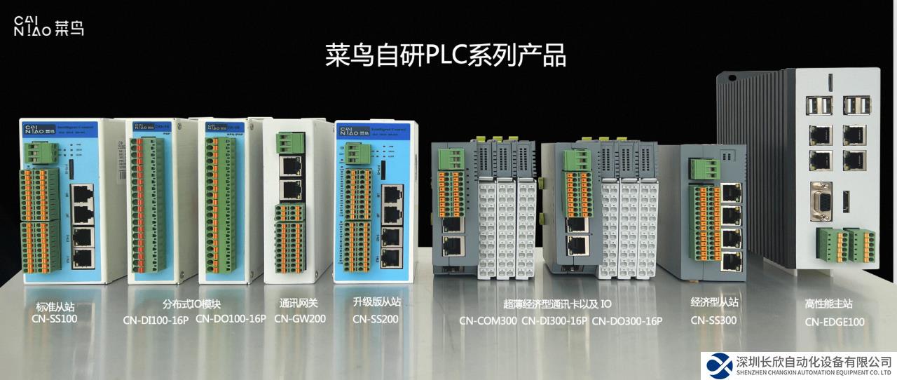 菜鳥推出多款工控新品，PLC國產(chǎn)化獲突破