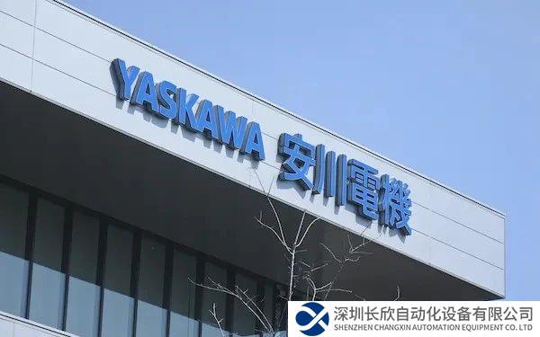 安川電機(jī)3～5月凈利增13%，中國銷售額漲49%