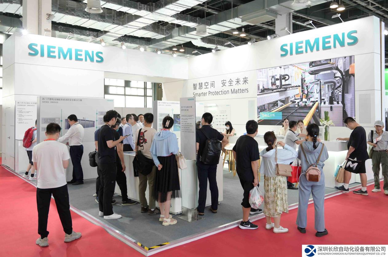 西門子亮相第十五屆上海國際消防展