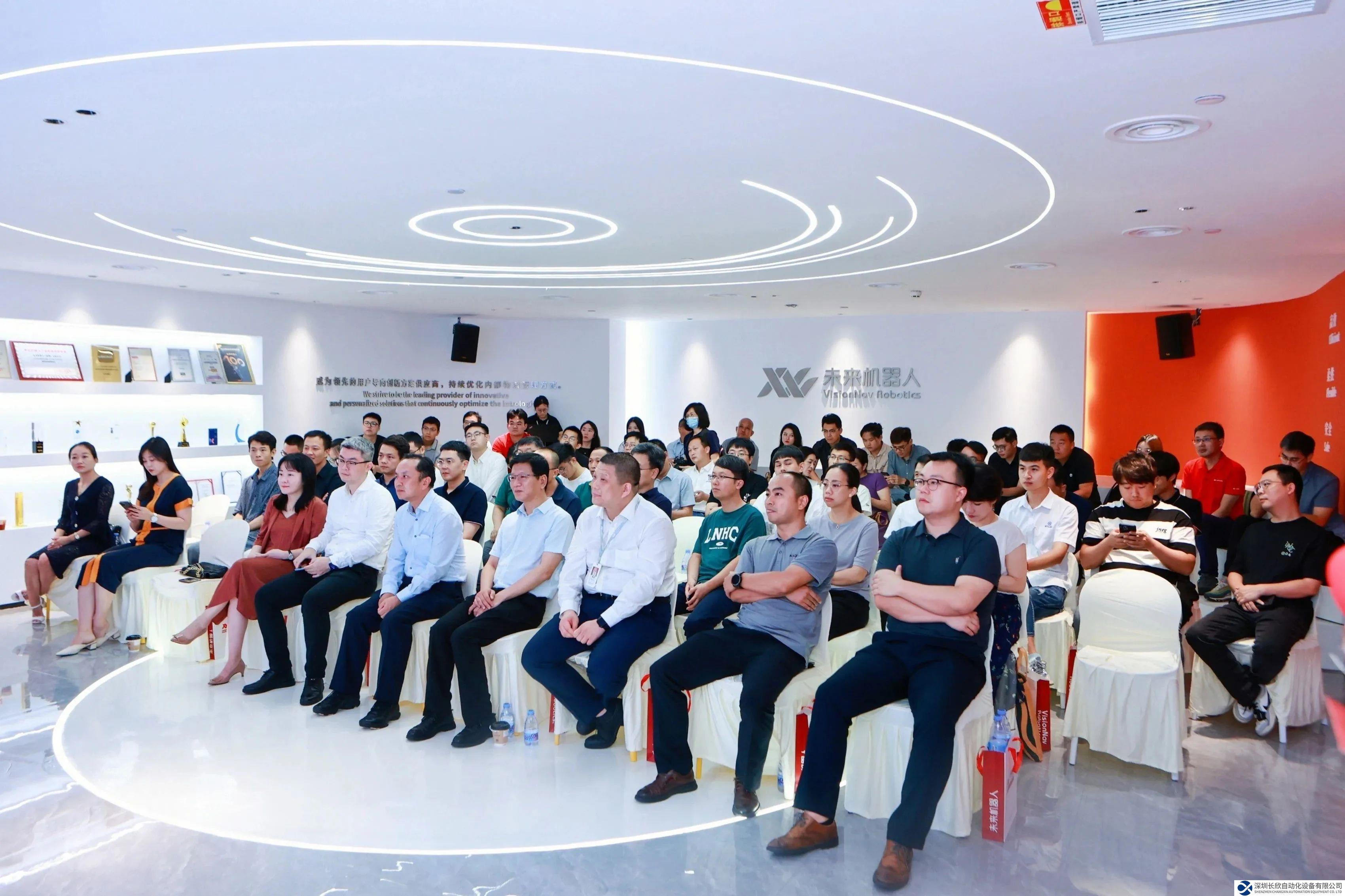 未來機器人深圳總部喬遷新址 掀開新篇章