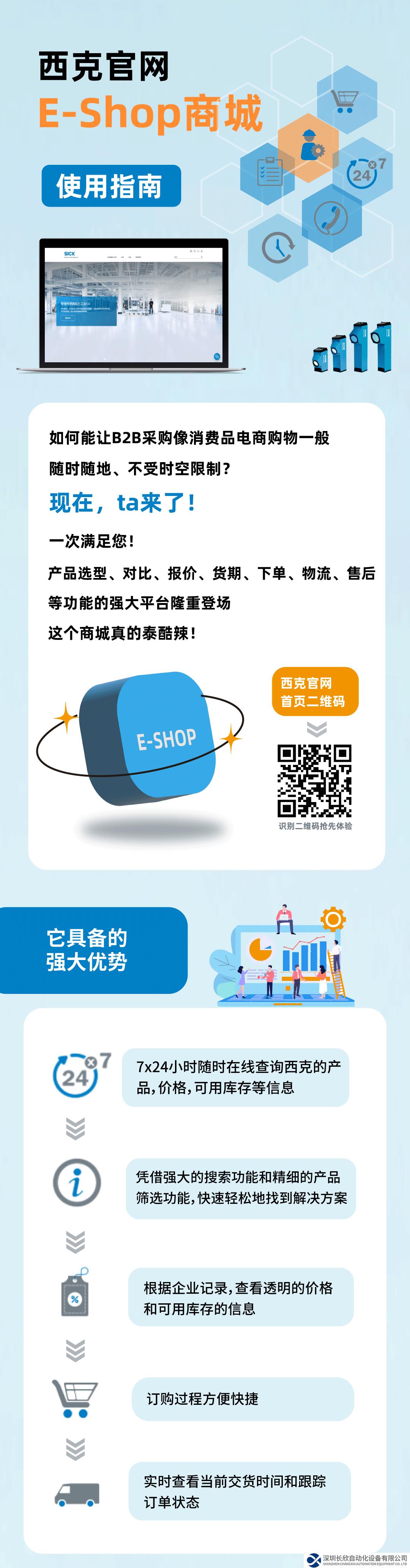 拜托，這樣下單真的泰酷辣！快來Get√~