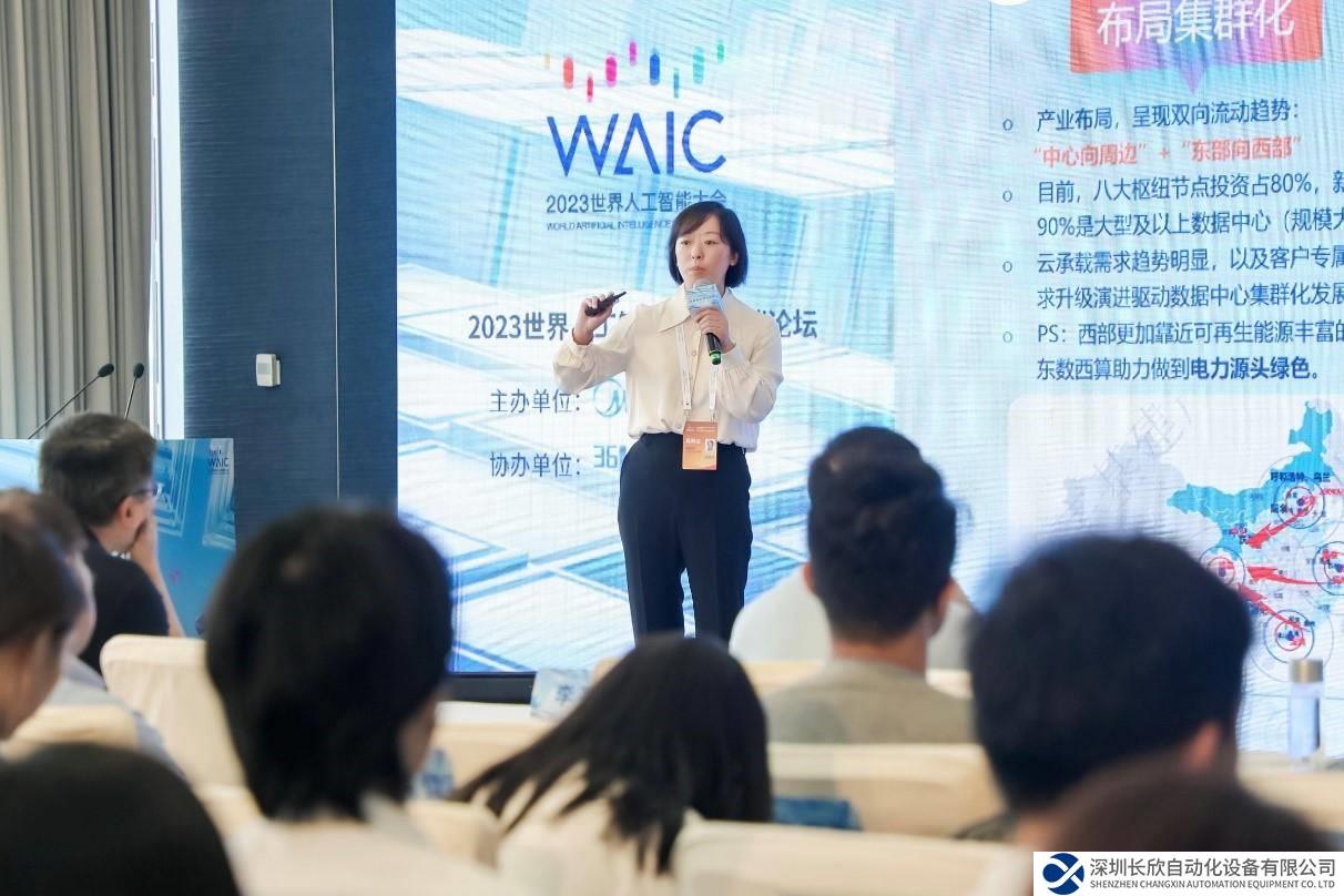 施耐德電氣：AI賦能行業(yè)轉(zhuǎn)型 助力樓宇行業(yè)向“雙碳”目標(biāo)加速邁進(jìn)