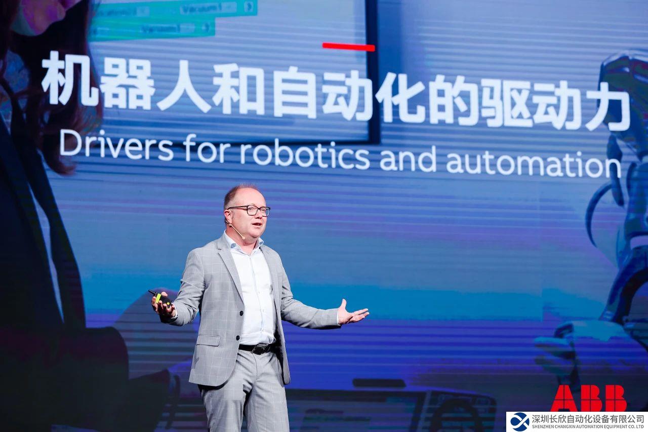 ABB機(jī)器人中國區(qū)價(jià)值提供商大會(huì)成功舉辦：構(gòu)筑良好合作，驅(qū)動(dòng)體系競爭力