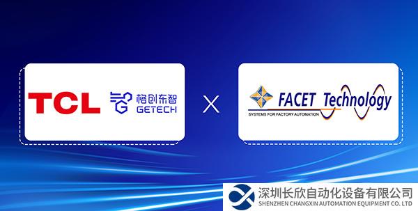 重磅簽約！格創(chuàng)東智全面收購(gòu)飛迅特大陸地區(qū)所有權(quán)，開啟全球深度合作