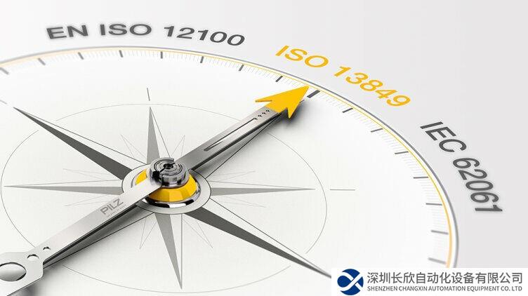 皮爾磁：新版ISO 13849-1的重要變化