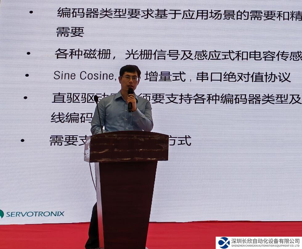 市場規(guī)模將達(dá)25億美元 高創(chuàng)傳動(dòng)產(chǎn)品經(jīng)理談直驅(qū)技術(shù)的發(fā)展