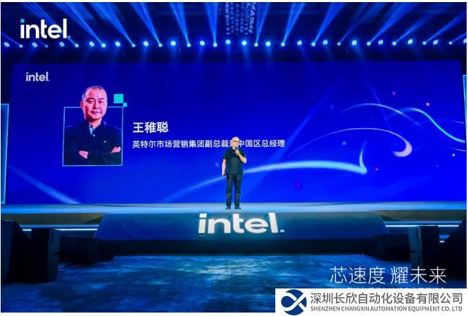 吉方工控亮相2023英特爾網(wǎng)絡(luò)與邊緣產(chǎn)業(yè)高層峰會(huì)，并獲得“產(chǎn)品創(chuàng)新獎(jiǎng)”！