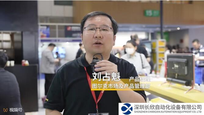 聚焦 | 圖爾克高防護(hù)等級(jí)IO-Link分線盒