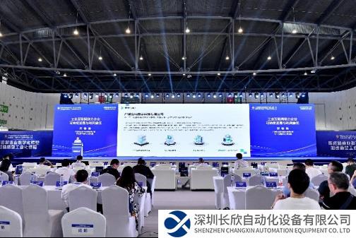 廣域銘島出席中國西部國際數(shù)字經(jīng)濟(jì)生態(tài)合作大會