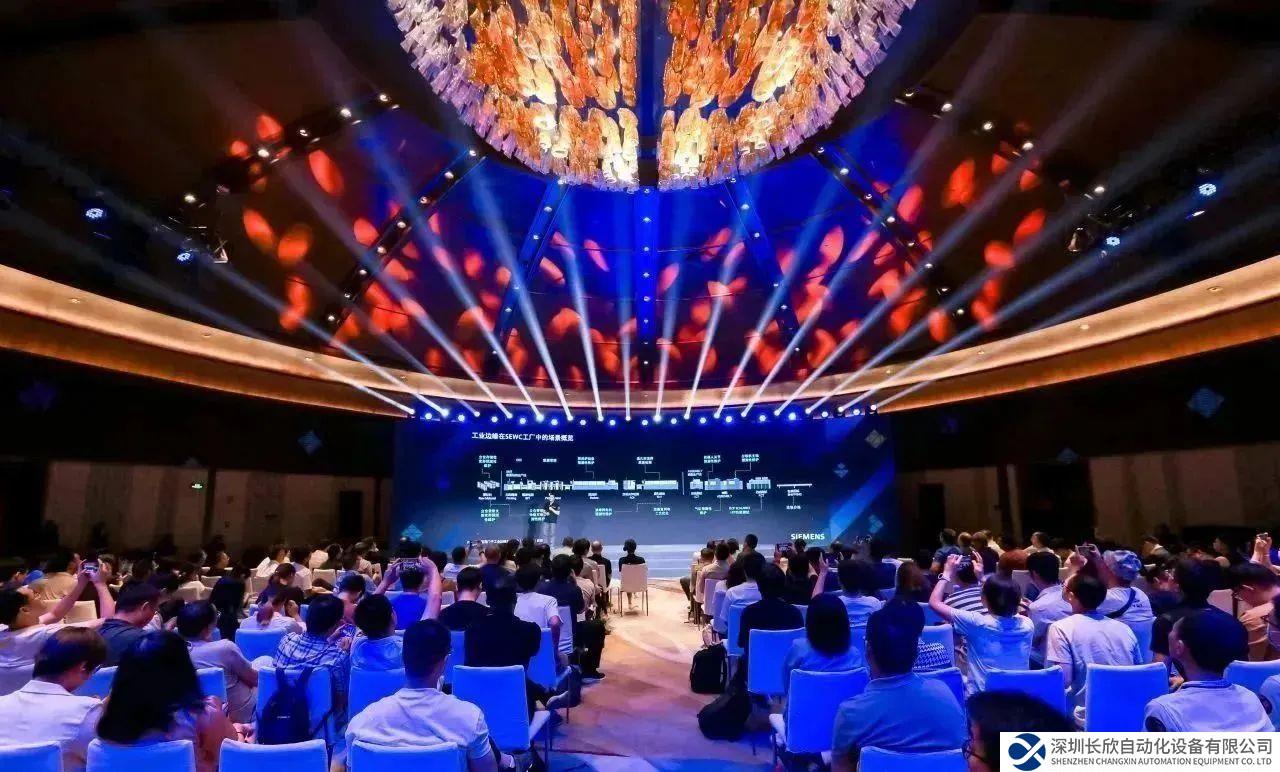 邊緣共未來(lái)：西門子舉辦第三屆工業(yè)邊緣生態(tài)大會(huì)