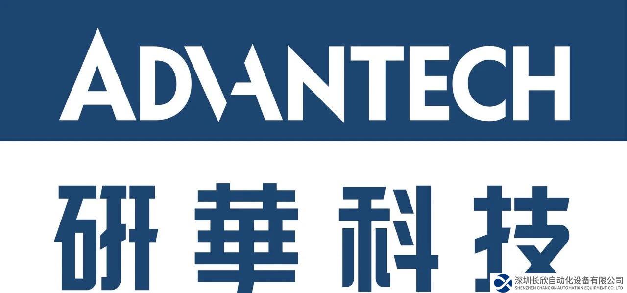 研華與 MOV.AI 合作加速自主移動(dòng)機(jī)器人開(kāi)發(fā)