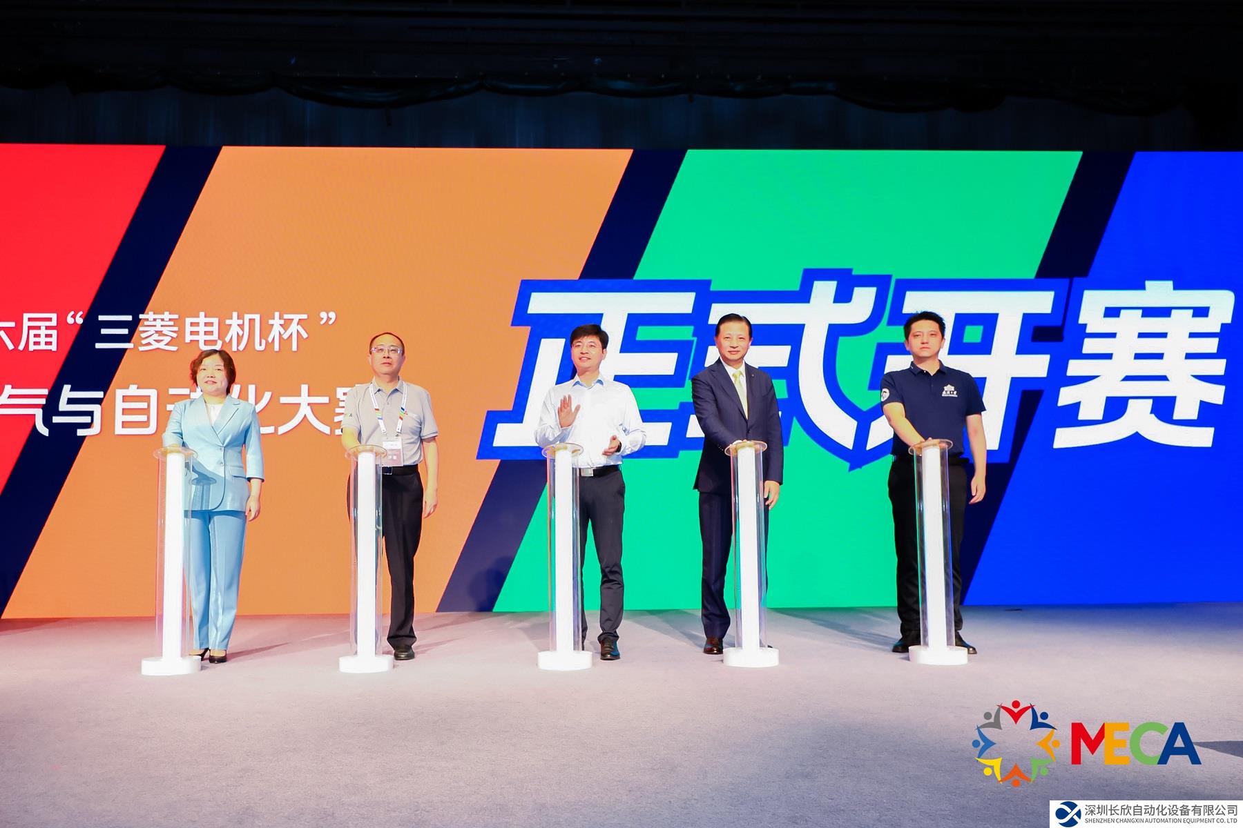 創(chuàng)意與應用完美結合 第十六屆MECA大賽全國總決賽在蘇州落幕