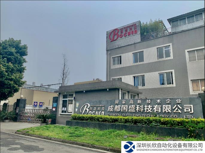 BOCHEN博晨電位器: 以品質(zhì)為基 向智能化邁進(jìn)