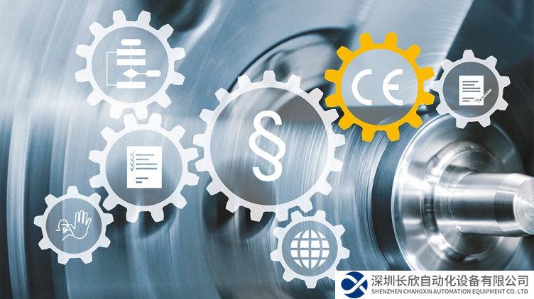 皮爾磁：新的《機(jī)械法規(guī)》已經(jīng)發(fā)布