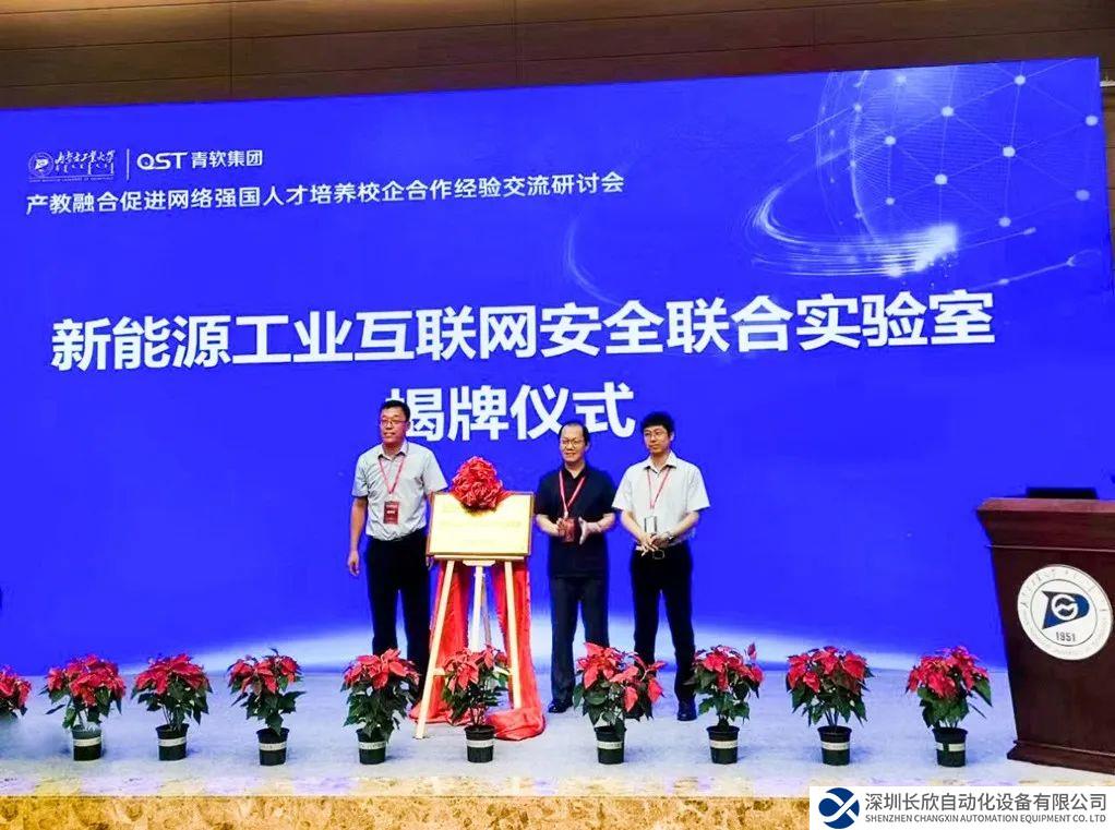 烽臺(tái)科技牽手內(nèi)蒙古工業(yè)大學(xué) 開(kāi)啟校企合作新篇章