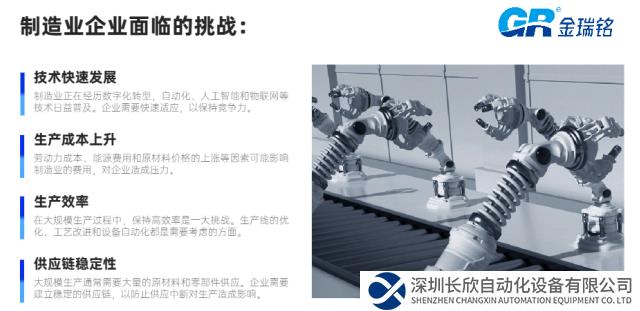 RFID技術(shù)應(yīng)用于制造業(yè)裝配生產(chǎn)線(xiàn)，實(shí)現(xiàn)生產(chǎn)可視化管理