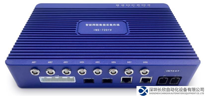 中盛新能推出數(shù)據(jù)采集終端系統(tǒng)設(shè)備