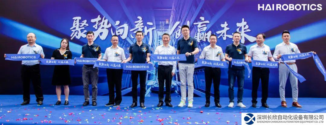 海柔創(chuàng)新無(wú)錫智能制造基地開(kāi)業(yè)，產(chǎn)能萬(wàn)臺(tái)打造智慧工廠標(biāo)桿