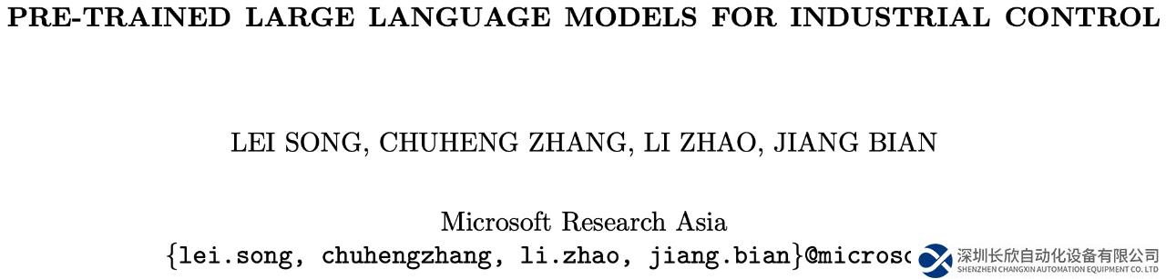 直接用GPT-4控制空調(diào)，微軟免訓(xùn)練方法讓LLM邁向工業(yè)控制